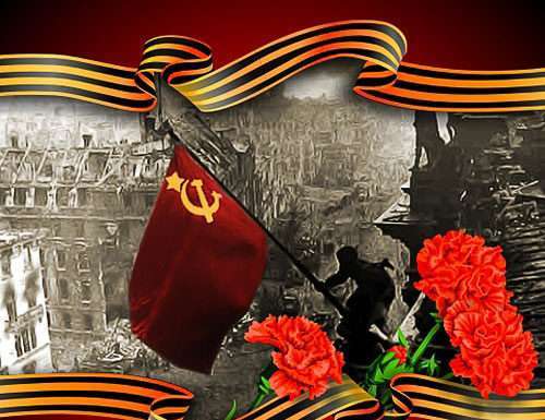 Зі Святом Перемоги!