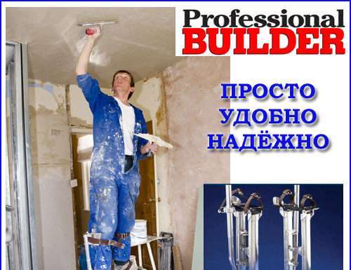 Цирк та будівництво — поняття цілком сумісні!