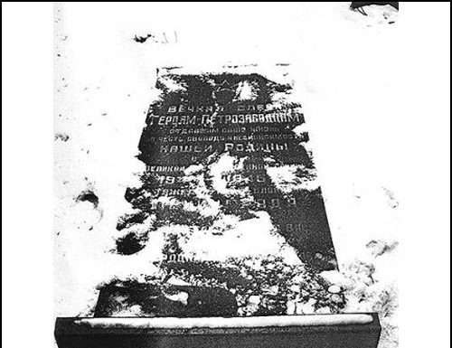 Будівельники Охта-центру знесли памятник загиблим блокадникам