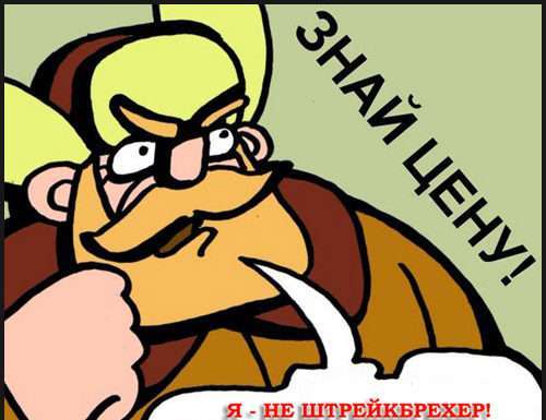 Поговоримо про зарплати будівельників у Фінляндії …