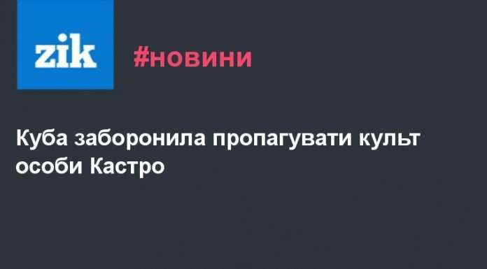 У Сочі створено інформаційний центр з працевлаштування на обєкти Олімпіади-2014