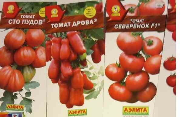 Посилочка від аеліти отримана